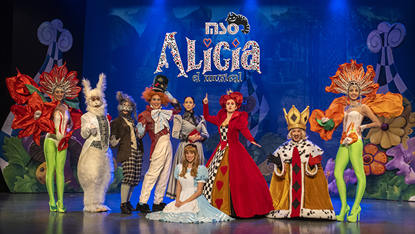 Alícia el Musical